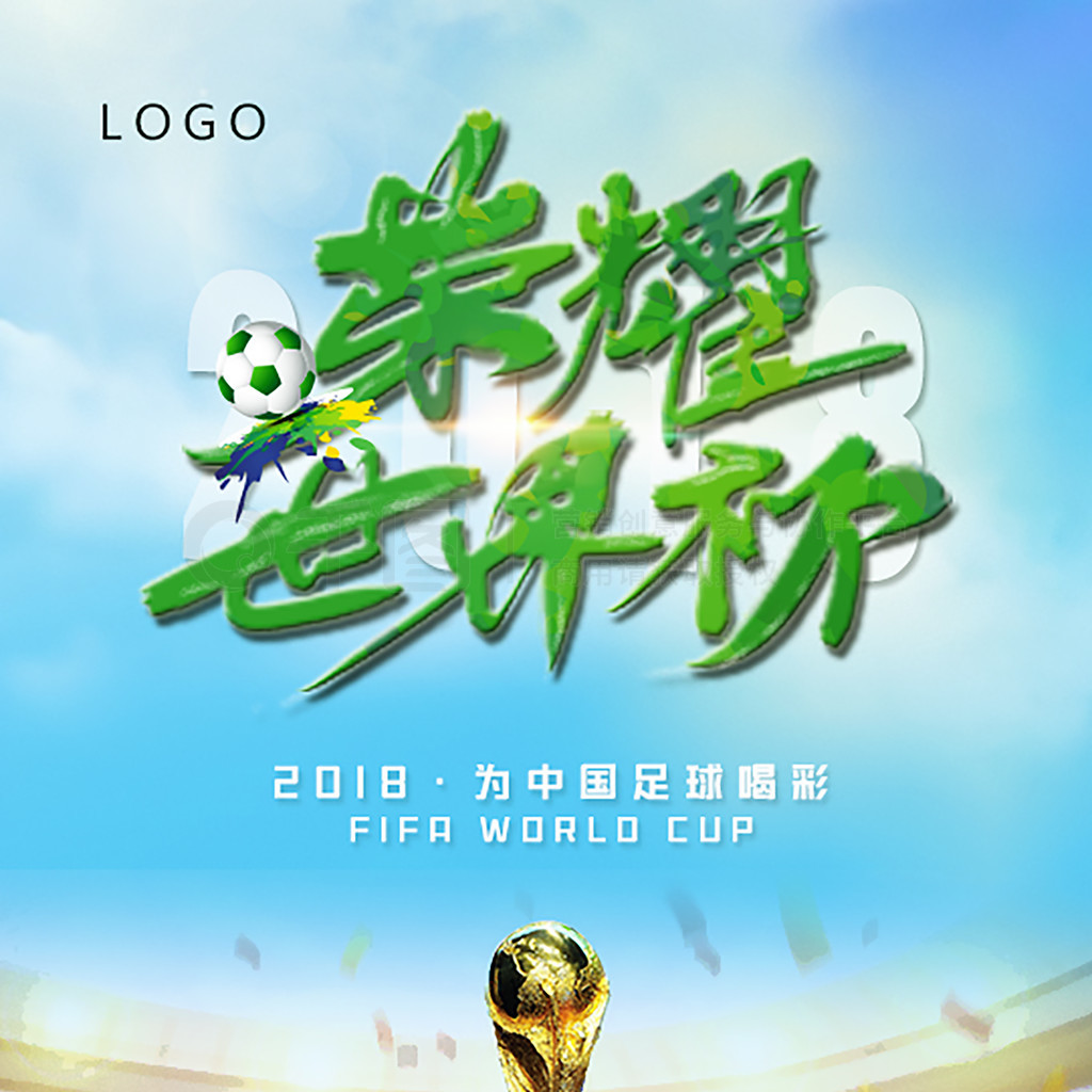 运动员