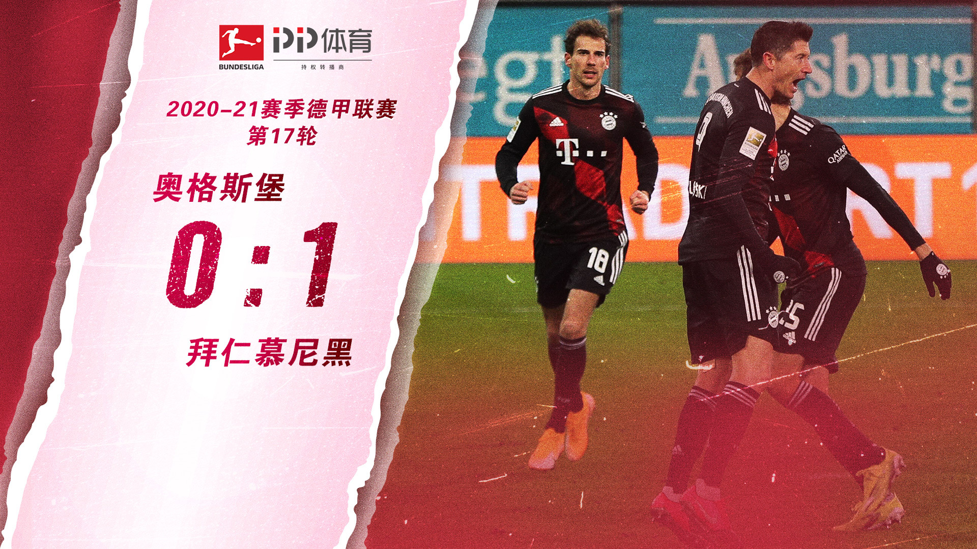 乐部需