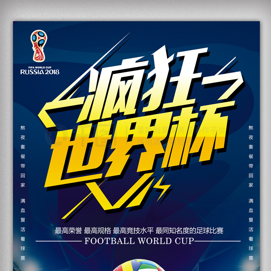 次在